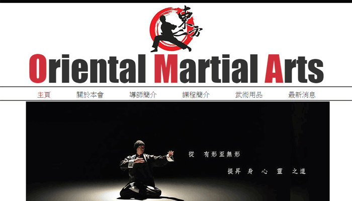 Oriental Martial Arts